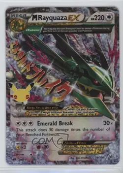 M Rayquaza EX (Roaring Skies) Pokemon Celebrations Classic Collection #76/108 - Image 1