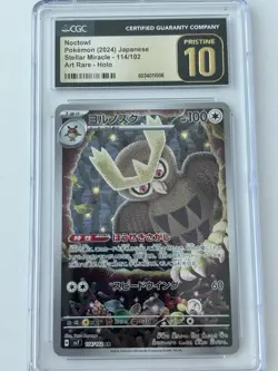 CGC Pristine 10 Pokemon Noctowl 114/102 SV7 Stellar Miracle Art Rare Holo JP - Image 1