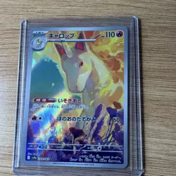 The Pokemon Company Rapidash 069/063 Sv9a Heat Wave Arena AR Holo JP 110HP 2025 - Image 1