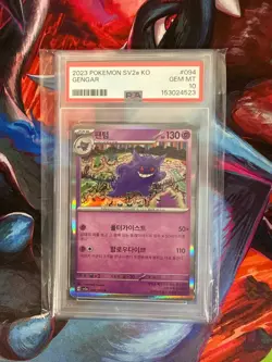 2023 Pokemon Gengar 094/165 R sv2a 151 Korean Holo Rare PSA 10 GEM MT - Image 1