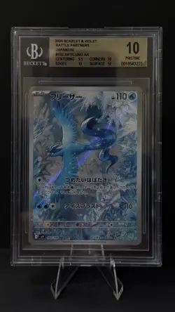 Pokemon TCG Articuno Holo Battle Partners 102/100 SV9 Japanese Edition - Image 1
