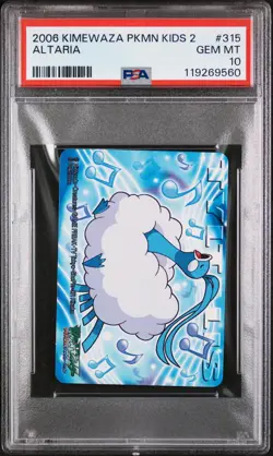 2006 KIMEWAZA POKEMON KIDS 2 #315 ALTARIA PSA 10 - Image 1