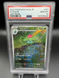 PSA 10 2023 POKEMON SV2a JP IVYSAUR ART RARE #167 - Image 1