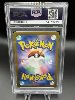 PSA 10 2023 POKEMON SV2a JP IVYSAUR ART RARE #167 - Image 2