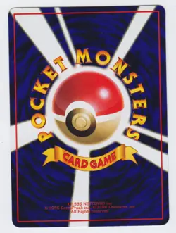 Pokemon Japanese 1998 Vending sheet 3, Haunter #093. Mint & unplayed. - Image 2