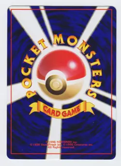 Pokemon Japanese 1999 Bulbasaur starter deck Bulbasaur #001. Mint & unplayed. - Image 2