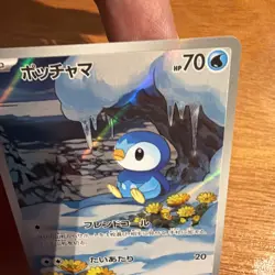 Pokemon TCG Pokemon Piplup Holo 085/080 AR Japanese - Image 2