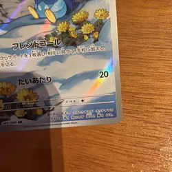 Pokemon TCG Pokemon Piplup Holo 085/080 AR Japanese - Image 3