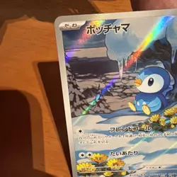 Pokemon TCG Pokemon Piplup Holo 085/080 AR Japanese - Image 5