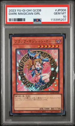 2023 YU-GI-OH! JPN QCDB-QUARTER CENTURY DUELIST BOX DARK MAGICIAN GIRL PSA 10 - Image 1