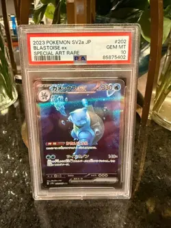 2023 POKEMON JP 151 SAR SPECIAL ART RARE BLASTOISE EX 202/165 PSA 10 - Image 1