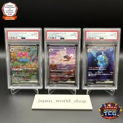 PSA 10 Charizard Venusaur Blastoise ex SAR Set 201/165 Pokemon Card 151 Japanese - Image 1
