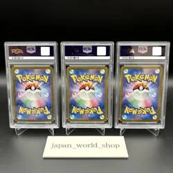 PSA 10 Charizard Venusaur Blastoise ex SAR Set 201/165 Pokemon Card 151 Japanese - Image 3