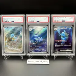 PSA 10 Blastoise ex SAR 202/165 Squirtle Wartortle Set Pokemon Card 151 Japanese - Image 2