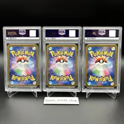 PSA 10 Blastoise ex SAR 202/165 Squirtle Wartortle Set Pokemon Card 151 Japanese - Image 3