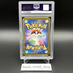 PSA 10 Blastoise ex SAR 202/165 Squirtle Wartortle Set Pokemon Card 151 Japanese - Image 5