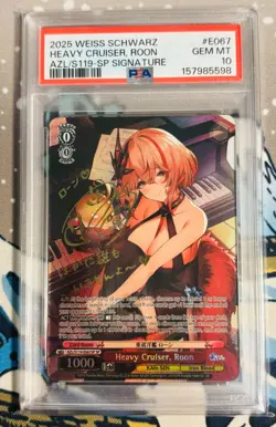 2025 WEISS SCHWARZ AZUR LANE VOL.2 #E067 HEAVY CRUISER, ROON AZL/S119-SP PSA 10 - Image 1