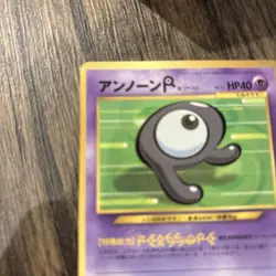 Unown R 201 Pokemon Card Japanese Old Back CoroCoro From Japan LP - Image 3