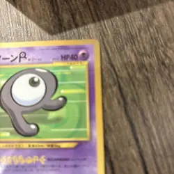 Unown R 201 Pokemon Card Japanese Old Back CoroCoro From Japan LP - Image 4