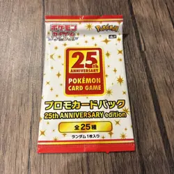 1 Pack 1 Card Pokemon 25th Anniversary edition S8a-P Promo Pack Japanese Sealed - Image 1
