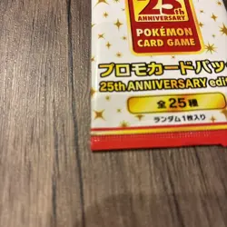 1 Pack 1 Card Pokemon 25th Anniversary edition S8a-P Promo Pack Japanese Sealed - Image 5