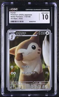 CGC 10 Furret 110/100 AR Art Rare Battle Partners sv9 Pokemon Card - Image 1