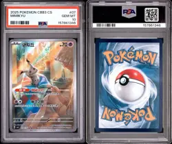 2025 Pokemon Chinese Mimikyu 130/07 CBB3 CS PSA 10 Gem Mint Rare Art - Image 3