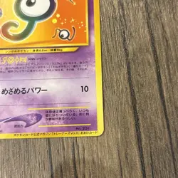 Pokemon TCG CoroCoro Comic Unown J No. 201 - Promo Japanese LP - Image 5