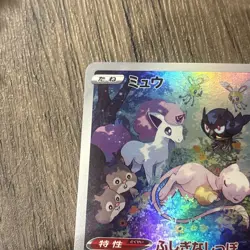Mew 183/172 AR S12a Art Rare VSTAR Universe Pokemon Japanese NM - Image 3