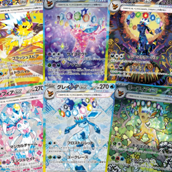 US Seller Sealed Japanese Terastal Festival ex sv8a Booster Box Pokemon - Image 3