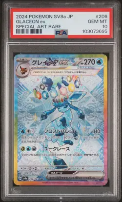 2024 POKEMON JPN SV8A-TERASTAL FEST EX SPECIAL ART RARE #206 GLACEON EX PSA 10 - Image 1