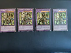 Yugioh Dark Paladin Prismatic Secret Rare 15AX-KRY38 - Image 5