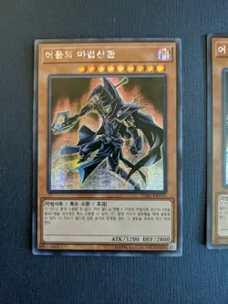 Yugioh Korean Sorcerer Of Dark Magic Prismatic Secret Rare 15AX-KRY10 NM/M - Image 2