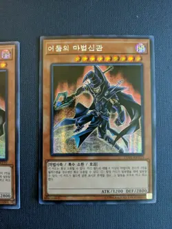 Yugioh Korean Sorcerer Of Dark Magic Prismatic Secret Rare 15AX-KRY10 NM/M - Image 3