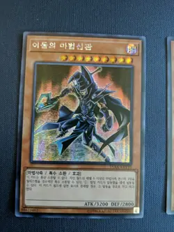 Yugioh Korean Sorcerer Of Dark Magic Prismatic Secret Rare 15AX-KRY10 NM/M - Image 4