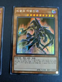 Yugioh Korean Sorcerer Of Dark Magic Prismatic Secret Rare 15AX-KRY10 NM/M - Image 5