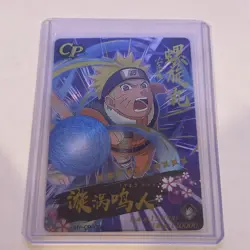 Naruto Uzumaki HY-CP-008 Naruto Kayou Card Full ART - Image 1