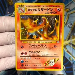 Pokemon Card TCG Blaine's Charizard No.006 Vintage Gym Challenge Japanese F/S - Image 1