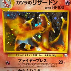 Pokemon Card TCG Blaine's Charizard No.006 Vintage Gym Challenge Japanese F/S - Image 2
