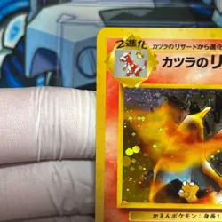 Pokemon Card TCG Blaine's Charizard No.006 Vintage Gym Challenge Japanese F/S - Image 3