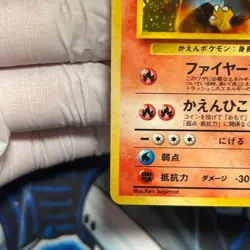 Pokemon Card TCG Blaine's Charizard No.006 Vintage Gym Challenge Japanese F/S - Image 5