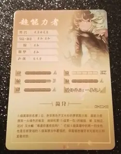 Tatsumaki One Punch Man R NS-08R-05 Goddess Story Anime Card - Image 2