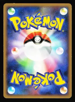 Real World's Giratina 109/DP-P Promo Collection Challenge Pokemon Japanese LP - Image 2