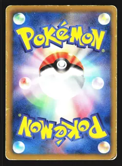 Salamence 195/BW-P Promo V Jump Magazine 2012 Pokemon Japanese Heavily Played - Image 2
