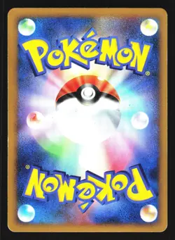 Porygon Z 106/DP-P Promo Special Pack 2008 Pokemon Japanese Lightly Played - Image 2