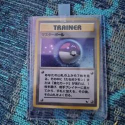 Master Ball Holo Japanese Red/Green Starter Gift Set Pokemon Card 1998 Vintage - Image 1