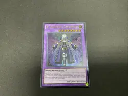 Yugioh El Shaddoll Construct 1st Edition Ultimate Rare DUEA-EN049 NM - Image 1