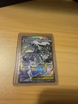 Mega Froslass ex 265/217 Mega Attack Rare Ascended Heroes Pokemon Near Mint - Image 1