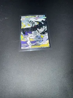 Mega Froslass ex 265/217 Mega Attack Rare Ascended Heroes Pokemon Near Mint - Image 1