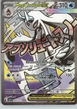 Mega Froslass ex 265/217 Mega Attack Rare Ascended Heroes Pokemon Near Mint - Image 1